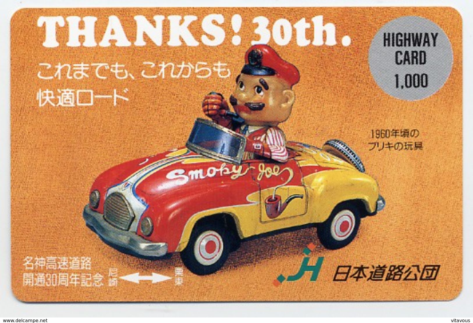 Thanks! Smoby Joe - Voiture Car  Jeu Games Jouet  Carte Japon Card (S. 201) - Voitures