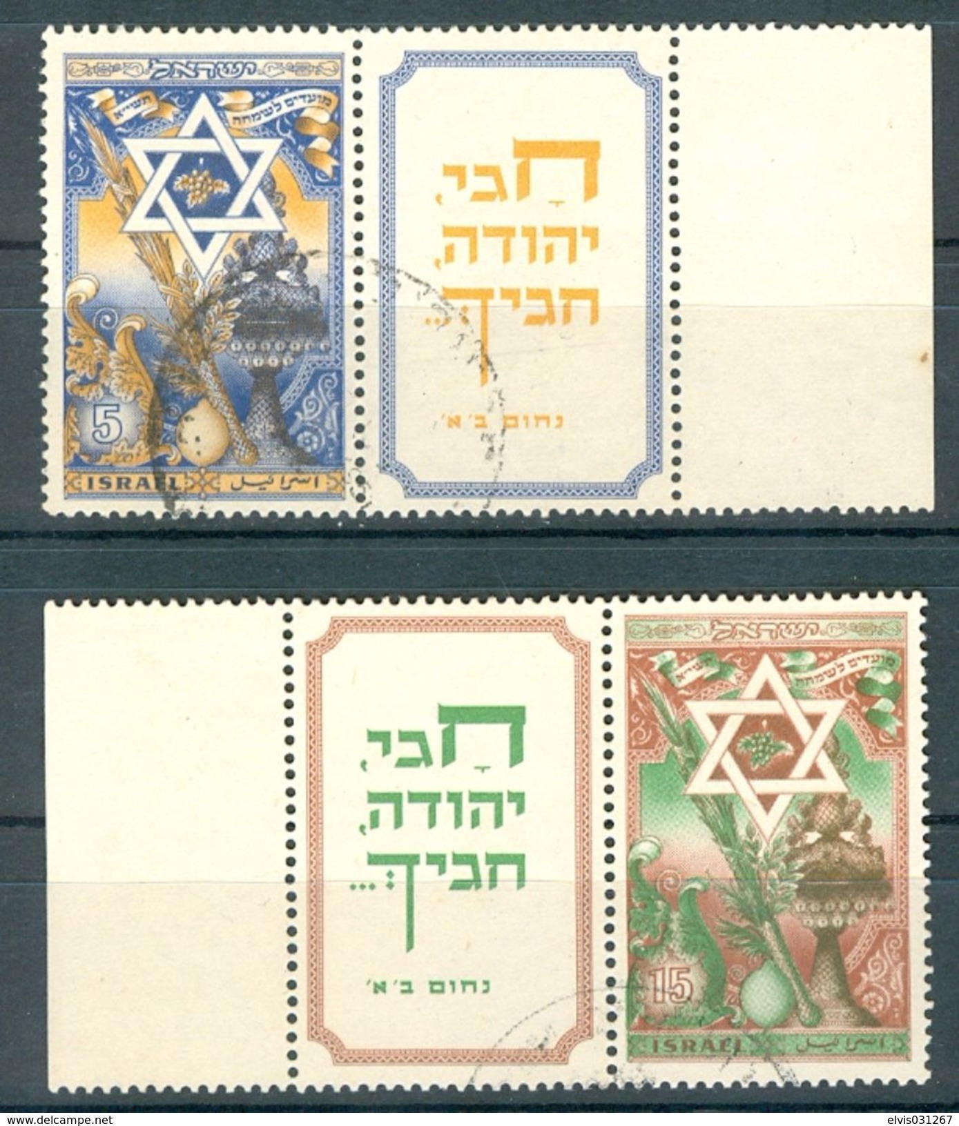 Israel - 1950, Michel/Philex No. : 39/40,  - USED - *** - Full. Tab - Oblitérés (avec Tabs)