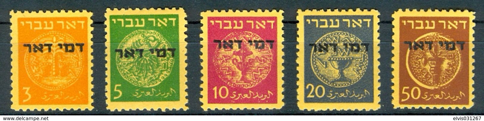 Israel - 1948, Michel/Philex No. : 1-5, Perf: 11/11 - Portomarken - MNH - *** - No Tab - Neufs (sans Tabs)