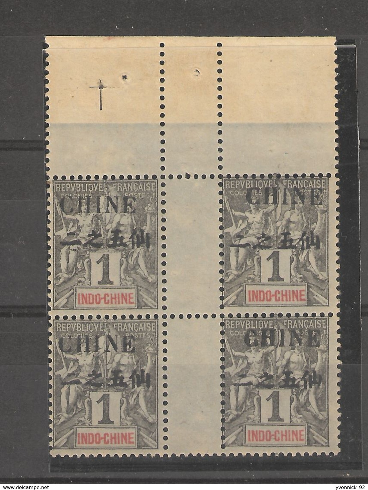 Chine - Bur.Indochinois _ Bloc De 4 Timb.sans Millesimes  1c Surchargé  En 2 Langues(1902) N°1 - Nuovi