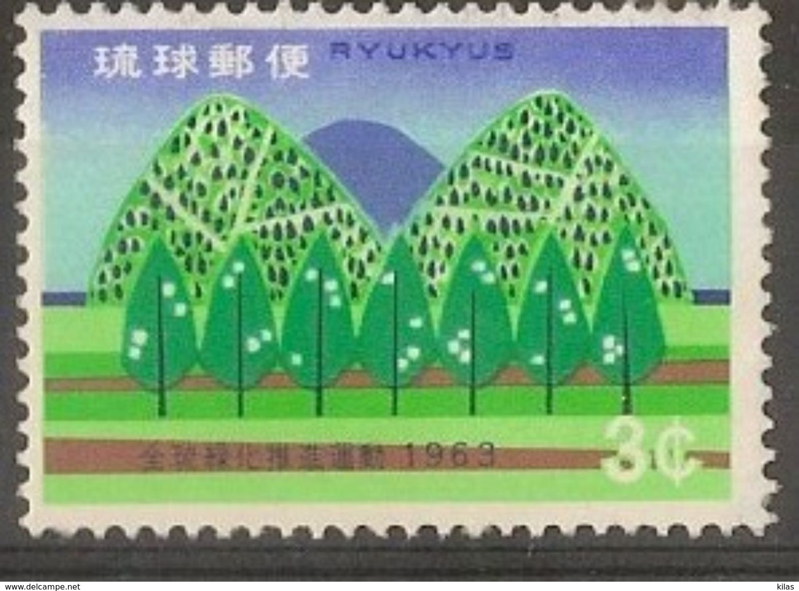 RYUKYUS 1963, Forest Campaign - Trees