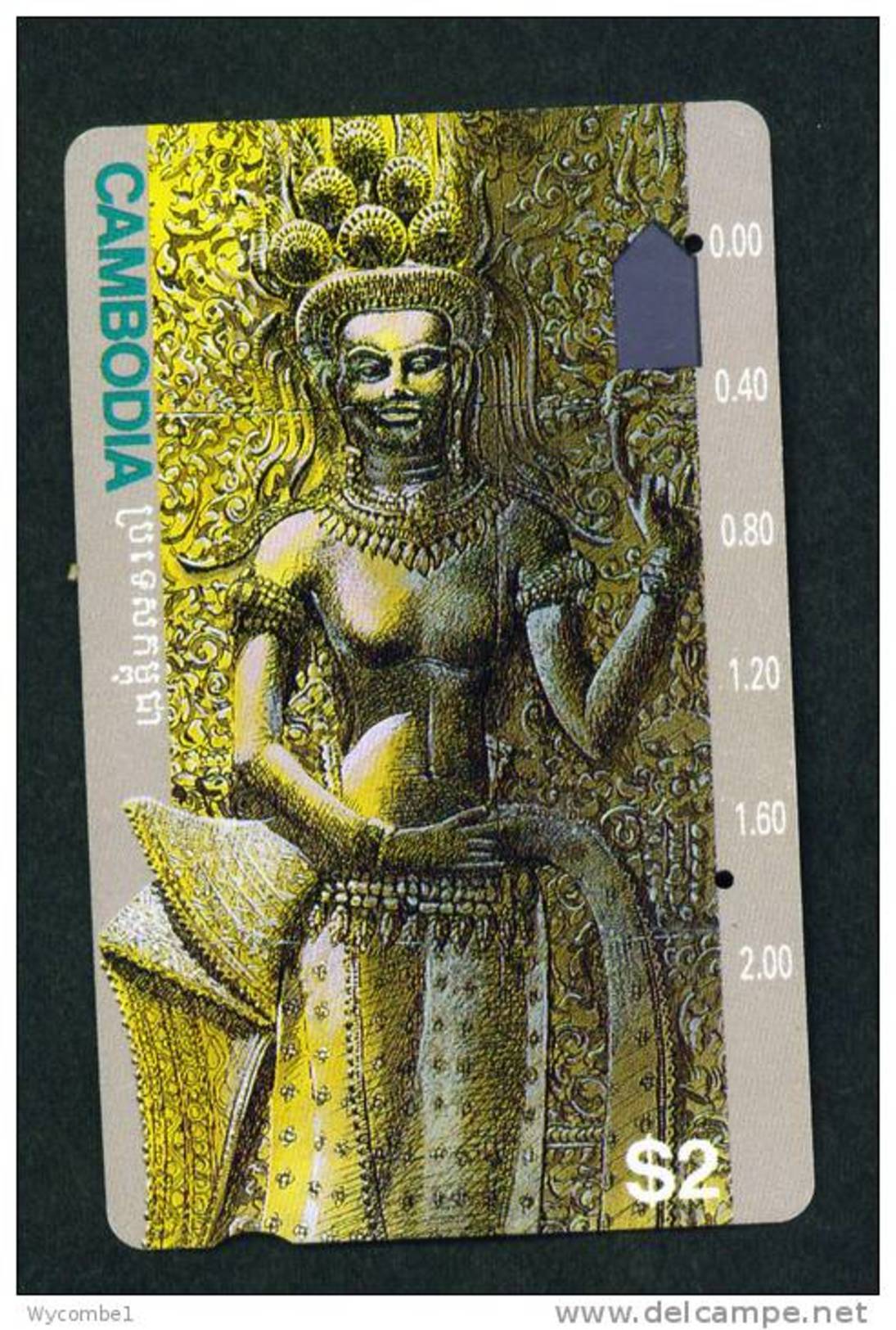 CAMBODIA - Magnetic Phonecard  Stock Scan - Kambodscha