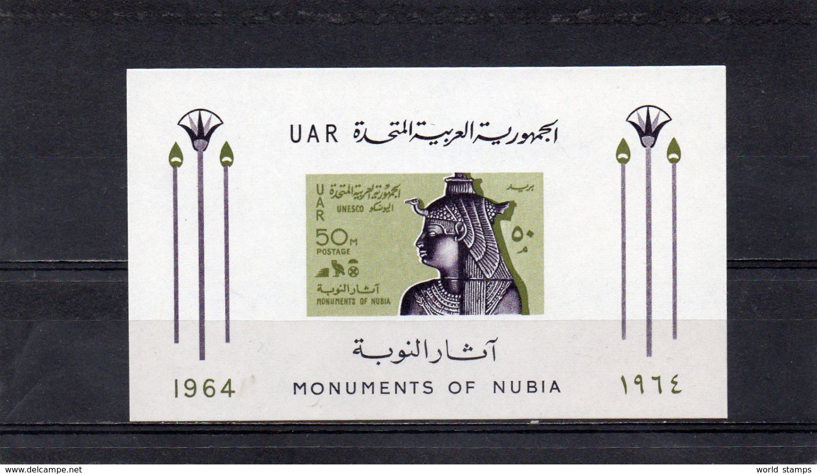 EGYPTE 1964 ** - Blocs-feuillets