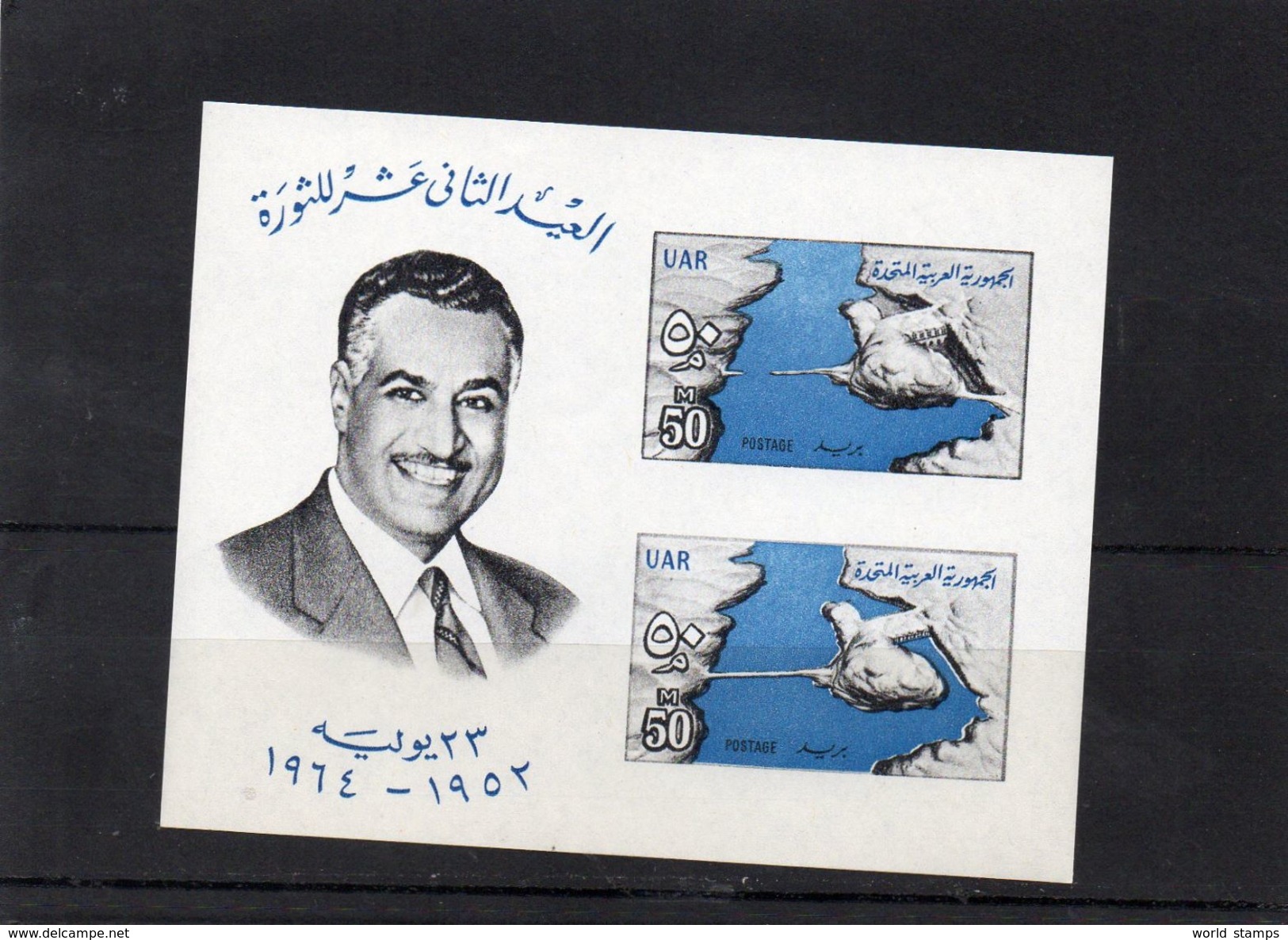 EGYPTE 1964 ** - Blocks & Sheetlets