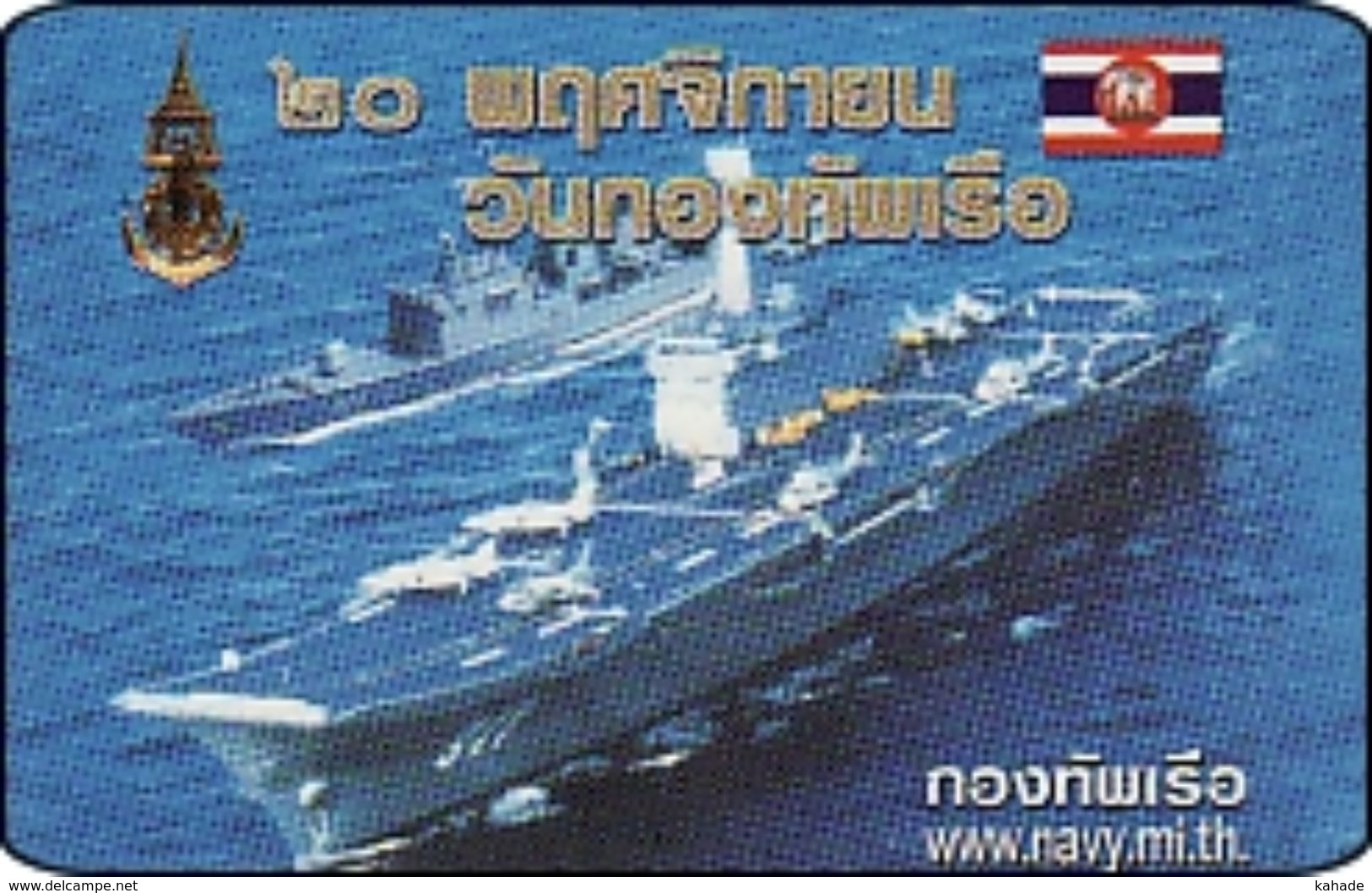 Thailand Pin Phone 108 Phonecard  Www.navy.mi.th  Kat. 349 - Thaïland