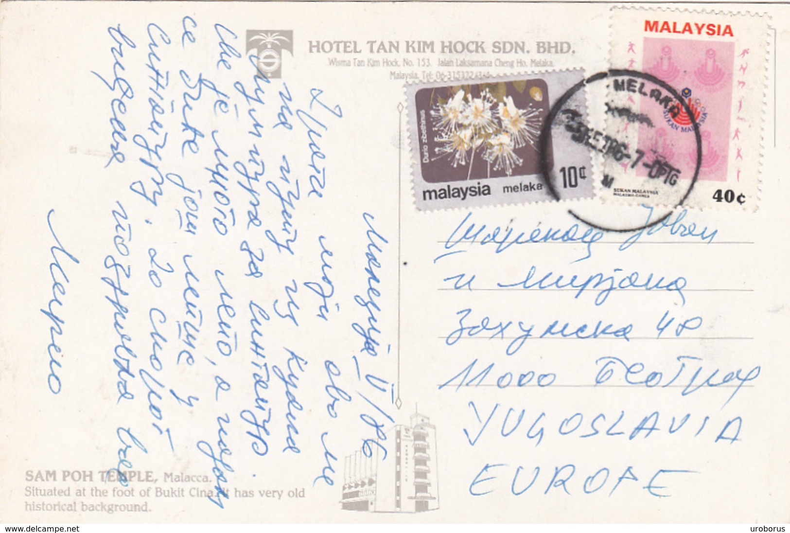 MALAYSIA - Sam Poh Temple - Malacca 1986 - Malaysia