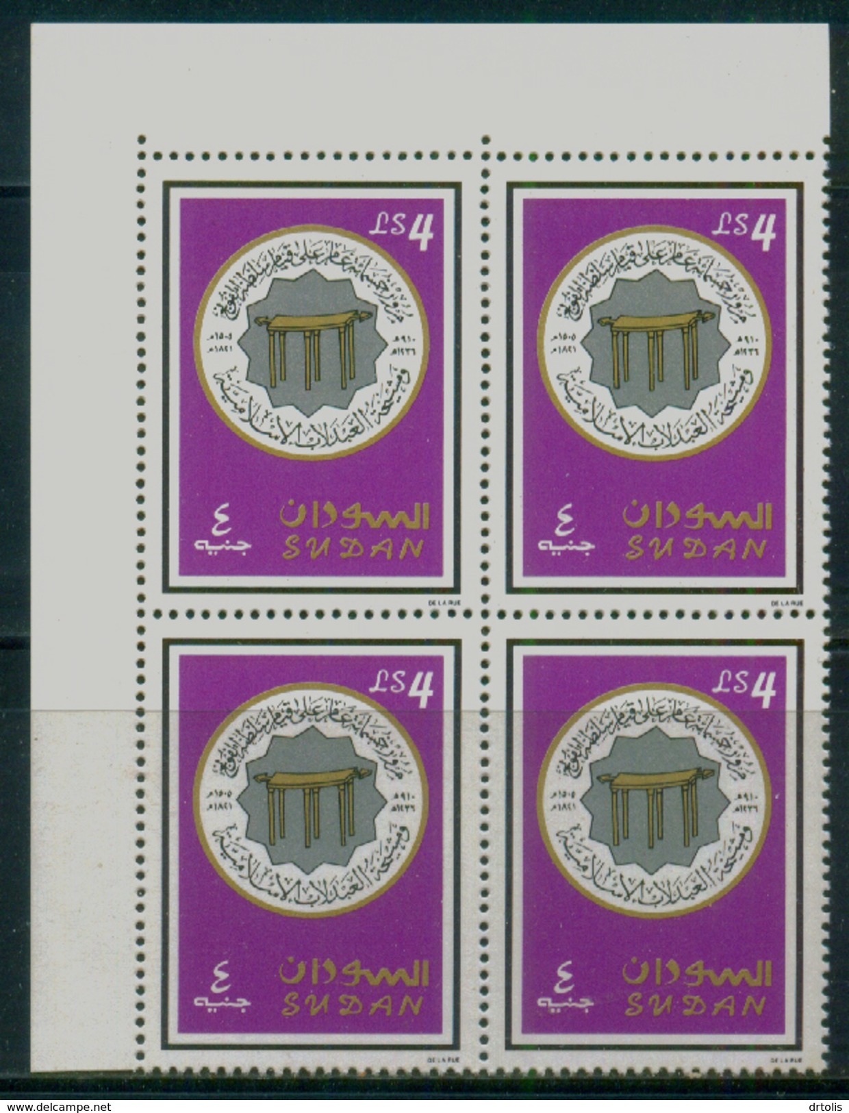 SUDAN / 1993 / MNH / VF . - Soudan (1954-...)