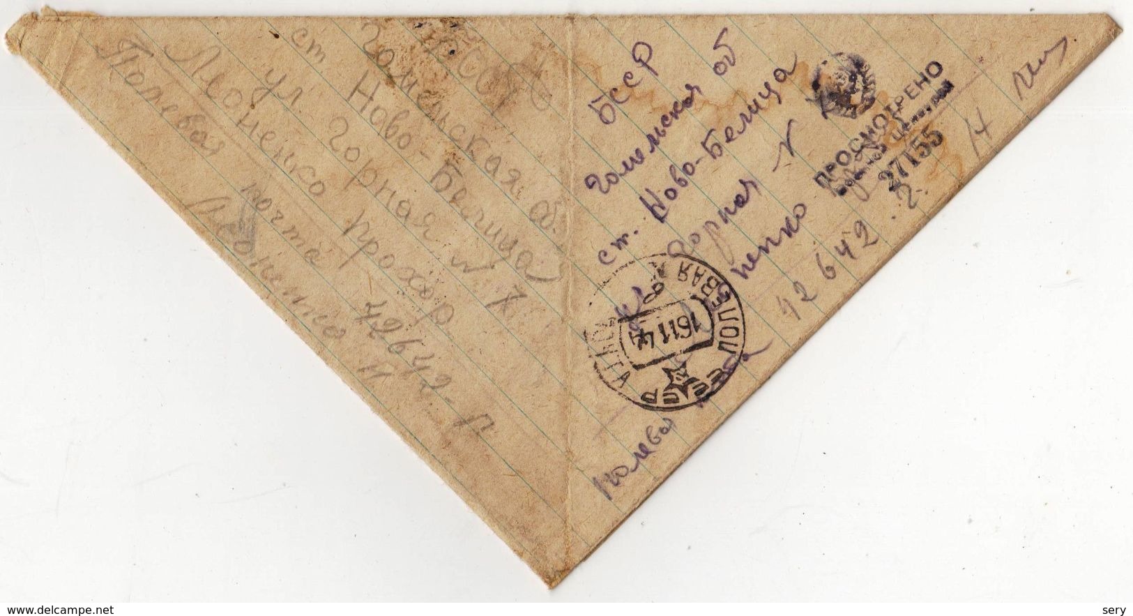 USSR 1944 Letter Triangle From The Front. The Second World War. Viewed By The Military Censor - Covers & Documents