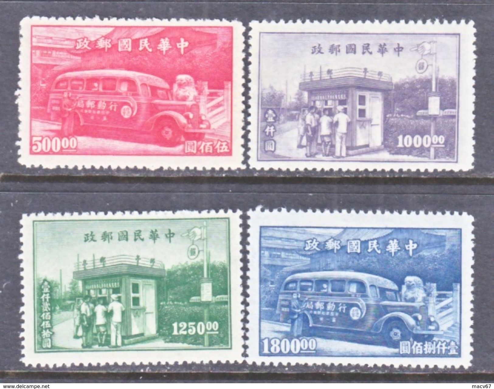 OLD  CHINA  764-7   ** - 1912-1949 République