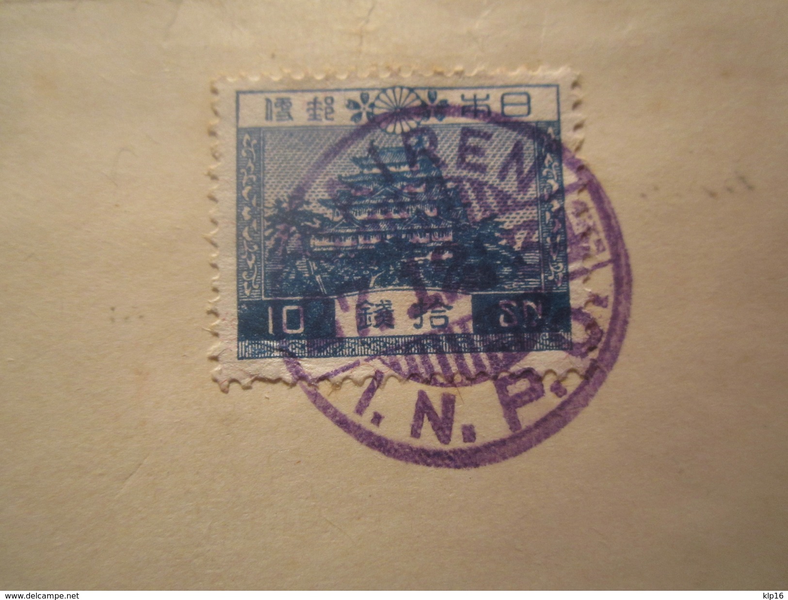 1934 CHINA MANCHURIA JAPANESE OCCUPATION COVER PMK I.J.P.O Dairen - 1912-1949 Republiek