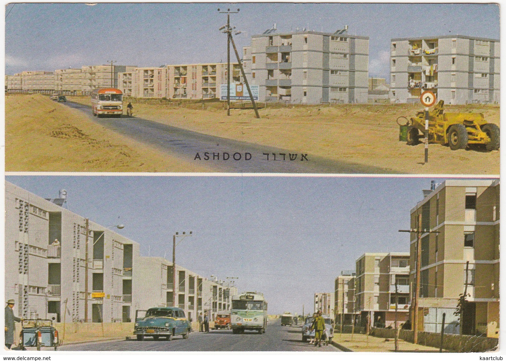 Ashdod: PLYMOUTH SEDAN '53, FREIGHT BICYCLE, 2x AUTOBUS/COACH, CONSTRUCTION VEHICLE - New Town Of The Future - (Israël) - PKW