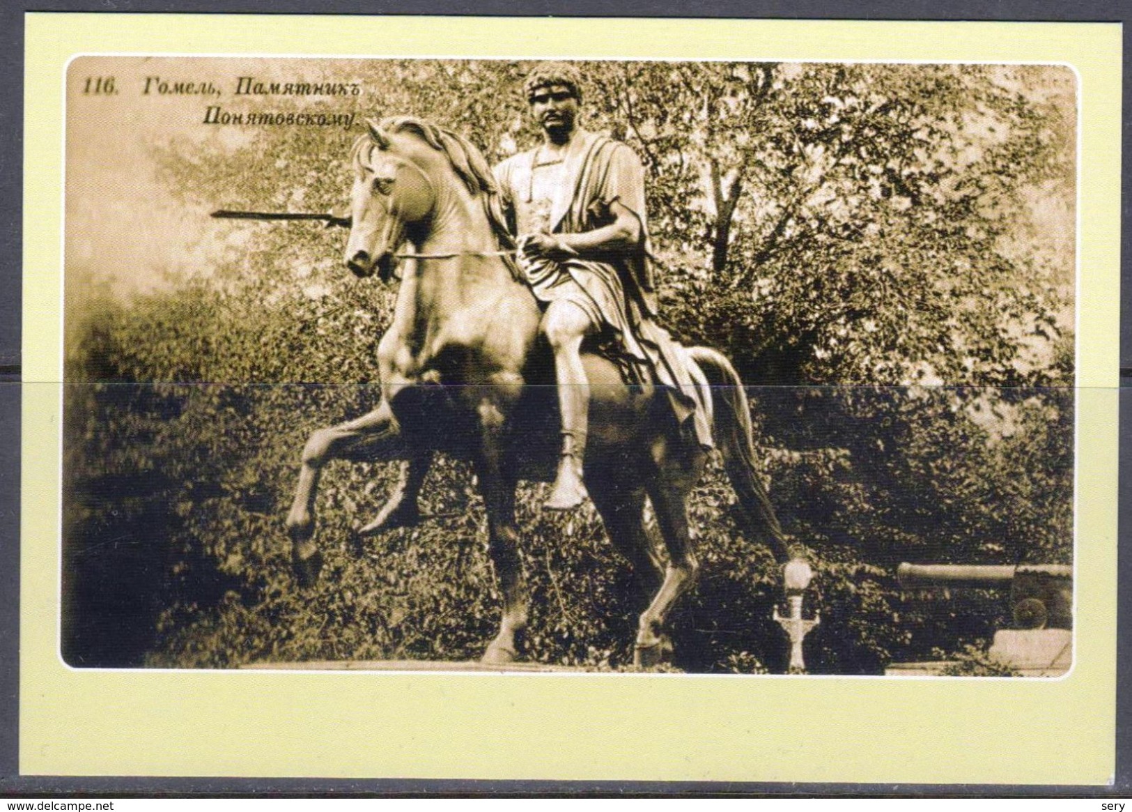 Belarus Post Card Jozef Poniatovski Monument In Park Paskevich (19 Century). IN 1922 RETURNED TO POLAND Horse Equestrian - Historische Persönlichkeiten