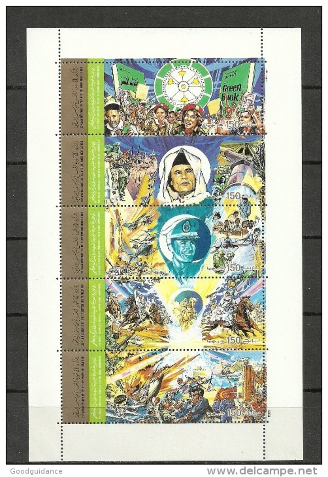 1989-  Libya &ndash; Green Book- The 20th Anniversary Of September Revolution- Gadafi &ndash; Minisheet  MNH** - Libia