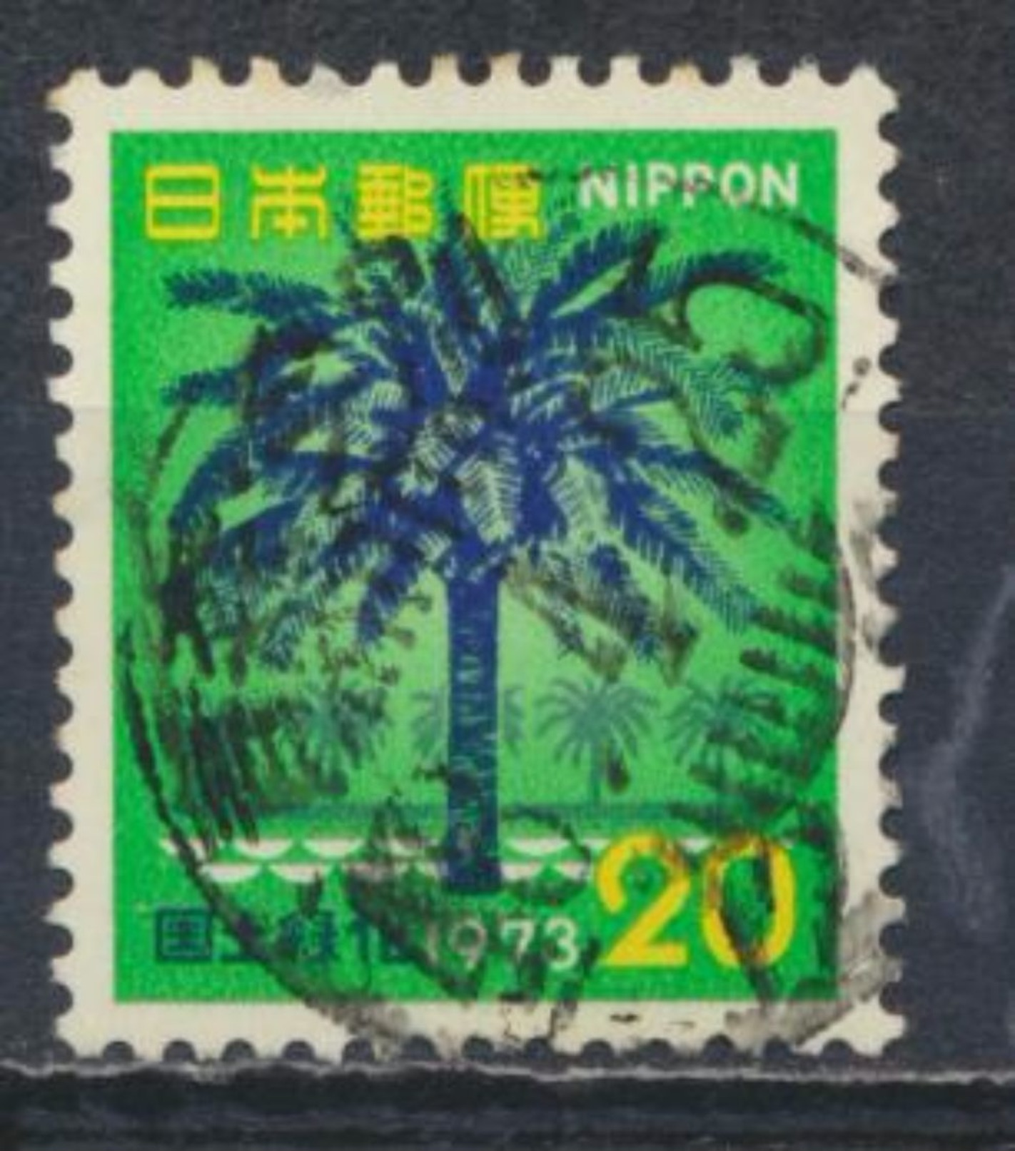 °°° JAPAN - Y&T N°1076 - 1973 °°° - Oblitérés