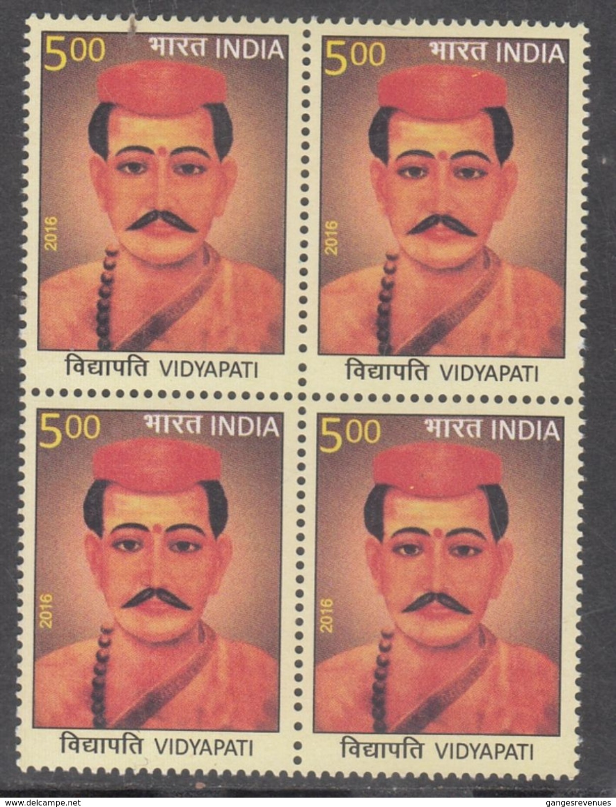 India 2016  Vidyapati  MNH Block Of 4  # 95894 - Ongebruikt