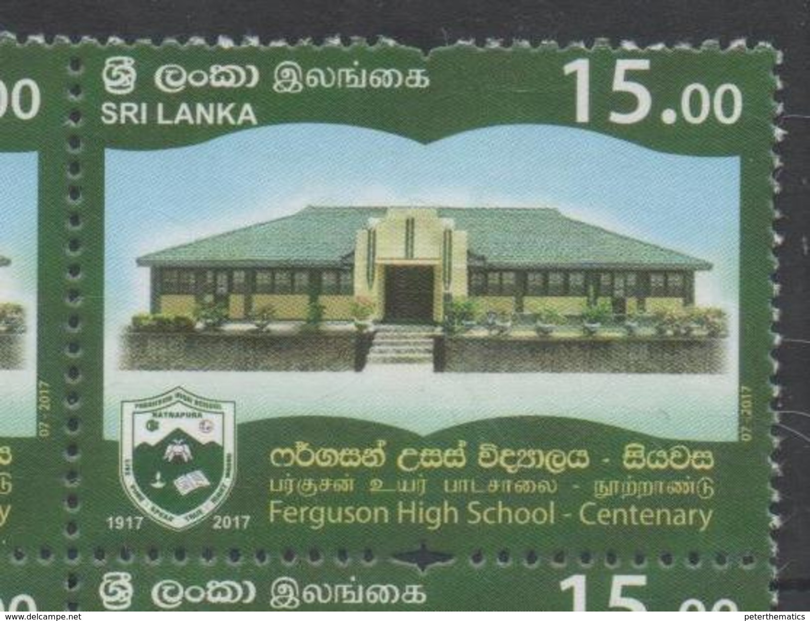 SRI LANKA, 2017, MNH, EDUCATION, FERGUSON HIGH SCHOOL, 1v - Other & Unclassified