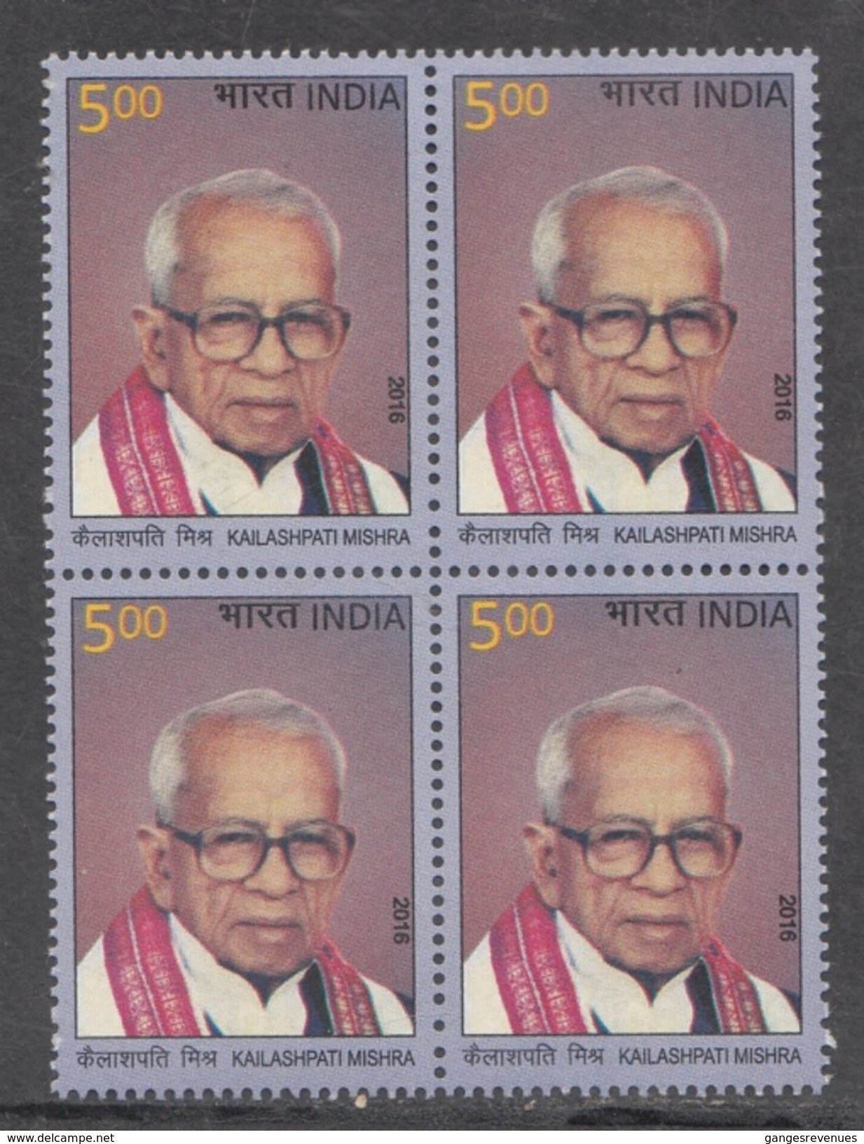 India 2016  Kailashpati Mishra  MNH Block Of 4   # 95901 - Unused Stamps