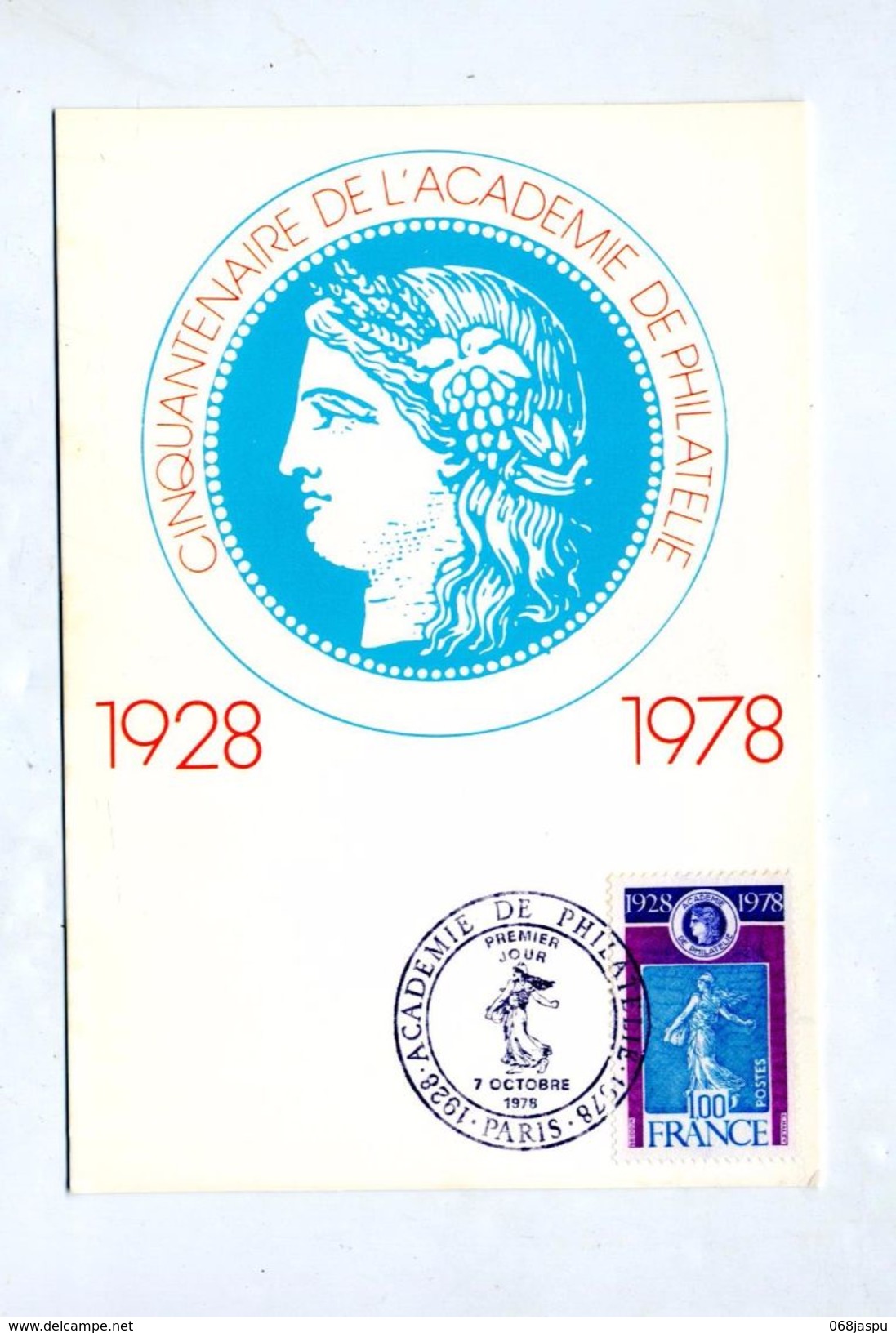 Carte Maximum Fdc 1978 Paris Academie Philatelie - 1970-1979