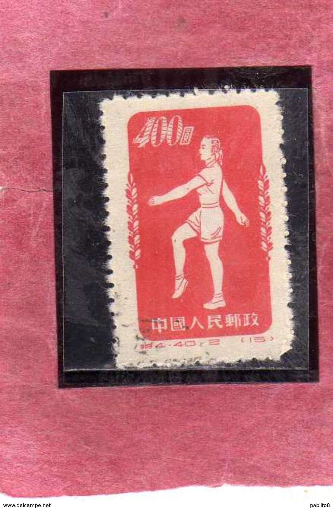 CHINA CINA 1952 NATIONAL RADIO PROGRAM Physical Exercises GYMNASTICS CULTURE BLOCK ESERCIZI GINNICI 400$ USATO USED OBLI - Used Stamps