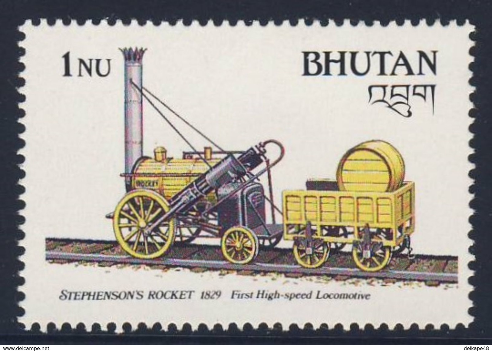 Bhutan 1988 Mi 1061 ** Stephenson's Railway Locomotive "Rocket", 1829 / Lokomotive, Robert Stephenson - Bhutan