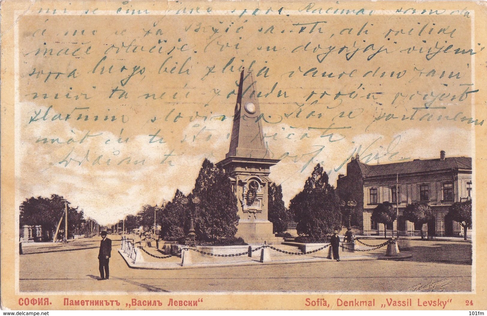 BULGARIA - SOFIA, DENKMAL VASSIL LEVSKY, MONUMENT LEVSKY 1912 - Bulgarie