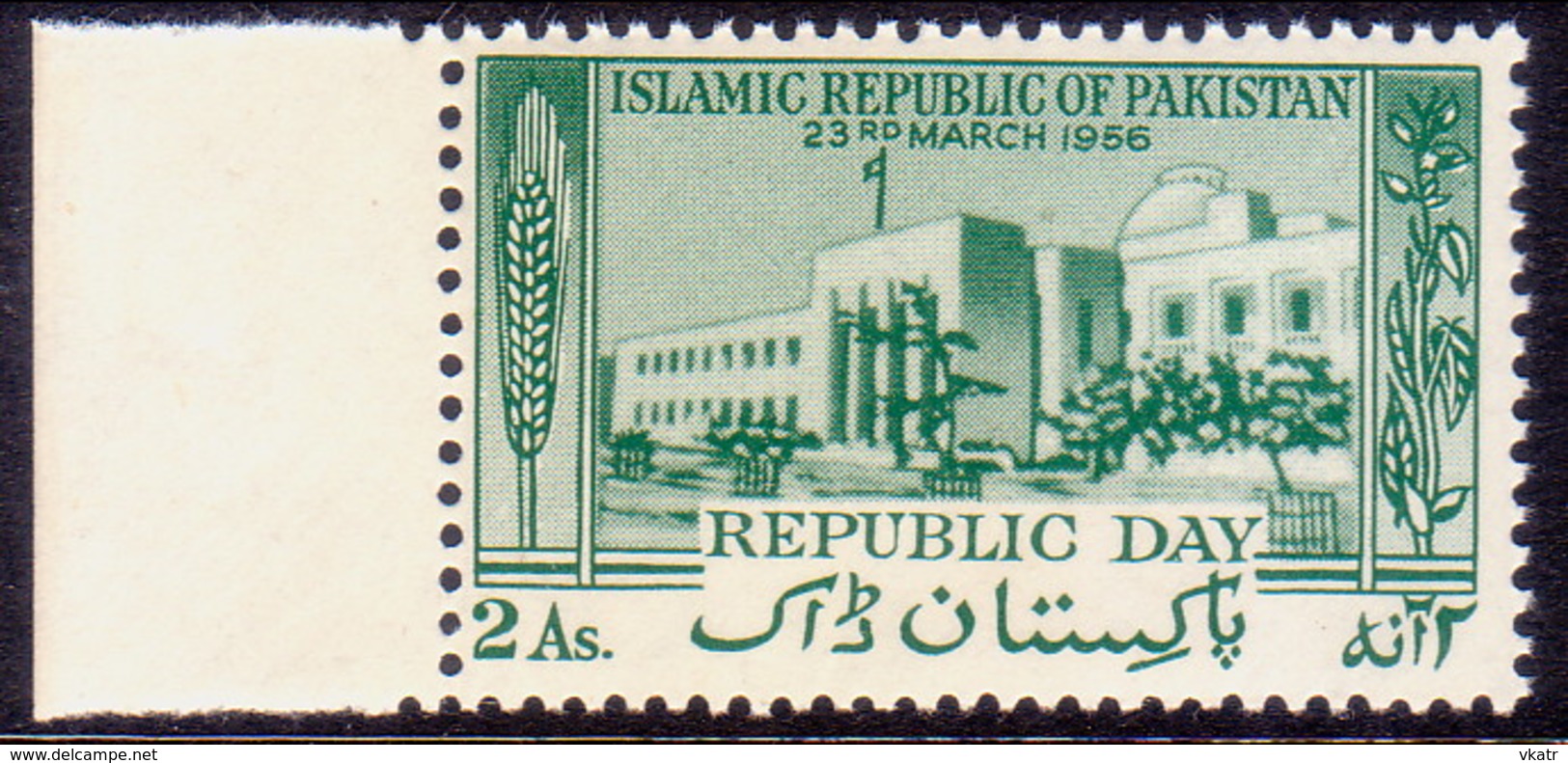 PAKISTAN 1956 SG #82 2a MNH Republic Day - Pakistan