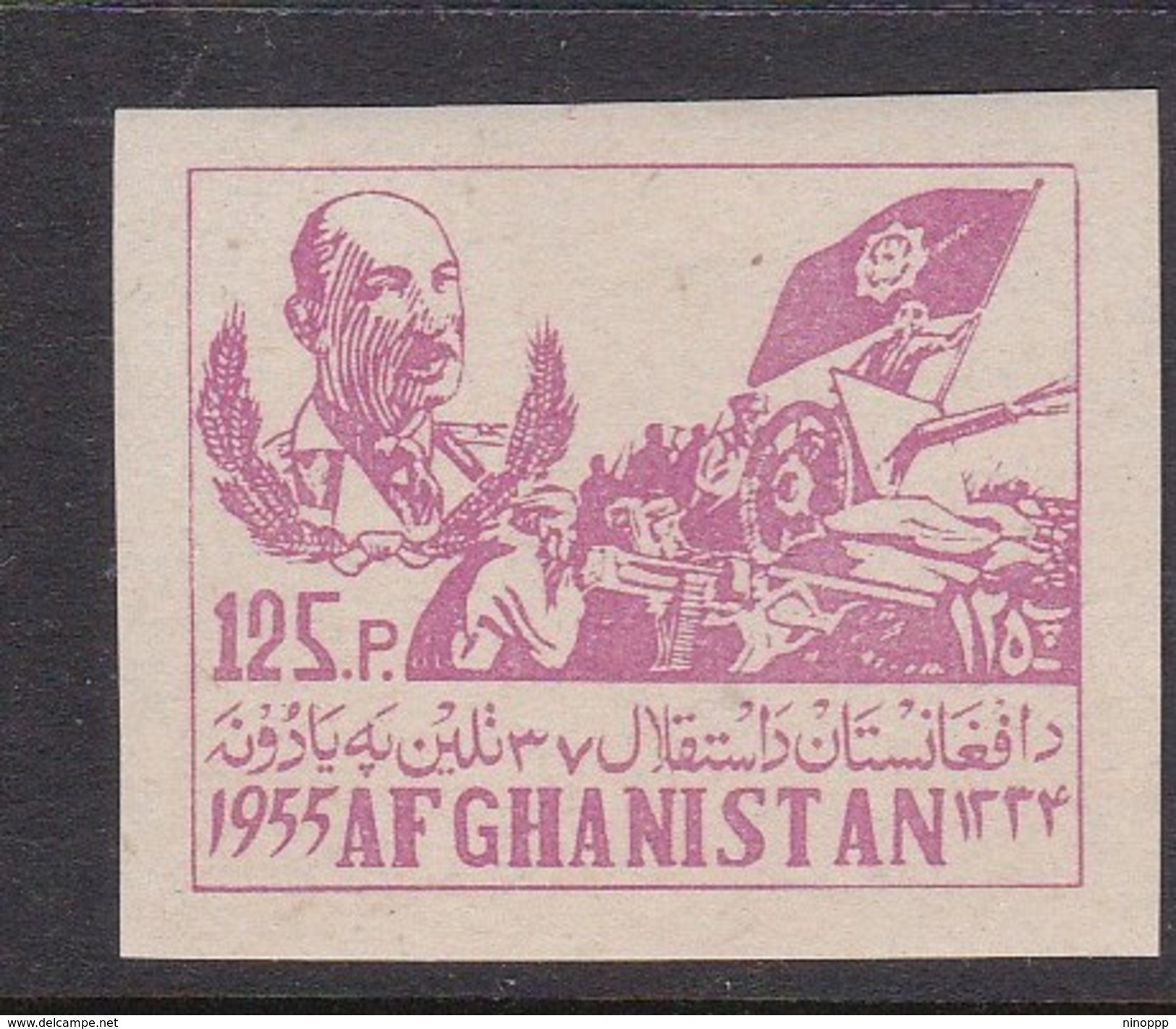 Afghanistan SG 399 1955 37th Year Of Independence 125p Pink Imperforated MNH - Afghanistan