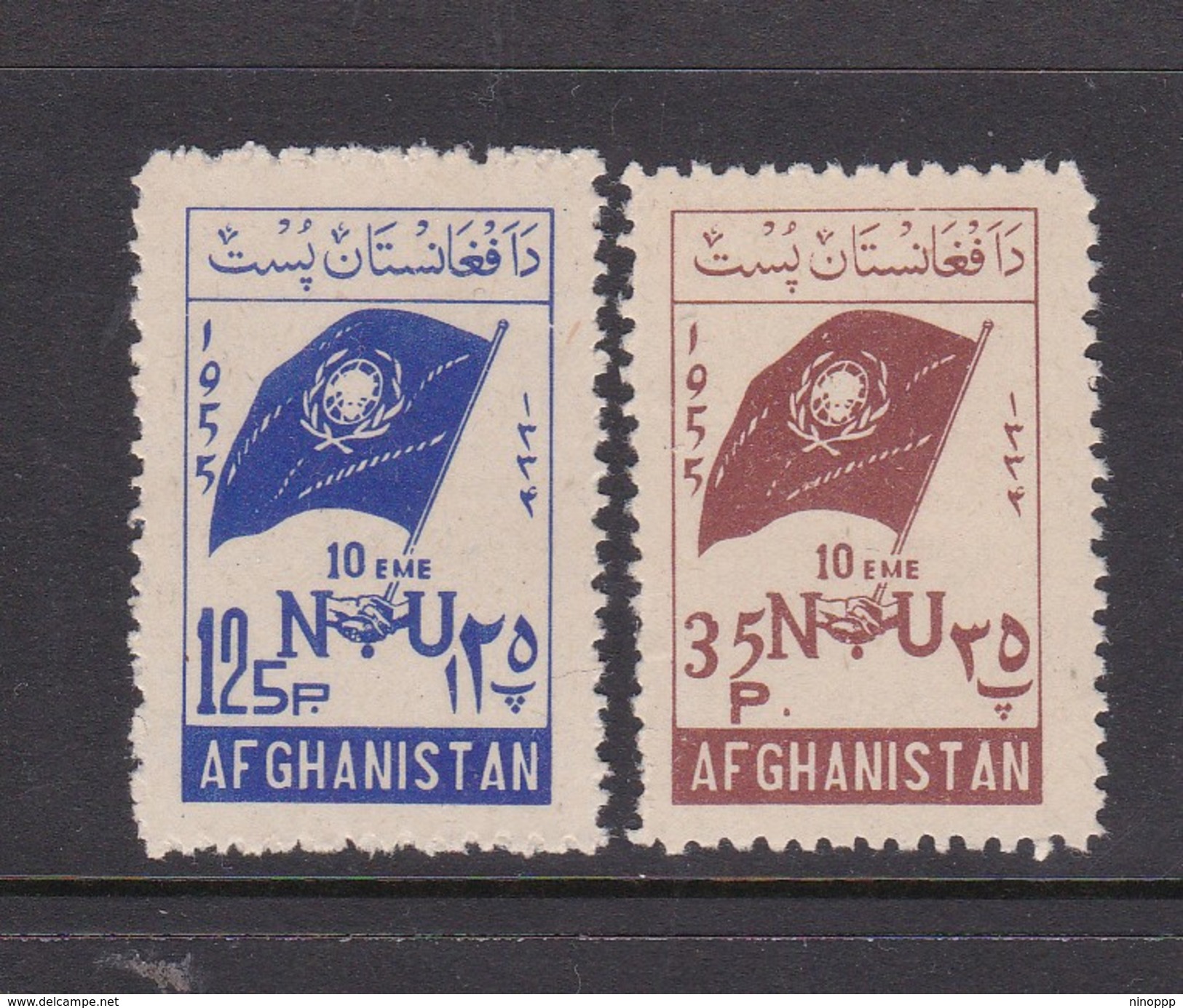 Afghanistan SG 403-404 1955 Pashtunistan Day MNH - Afghanistan