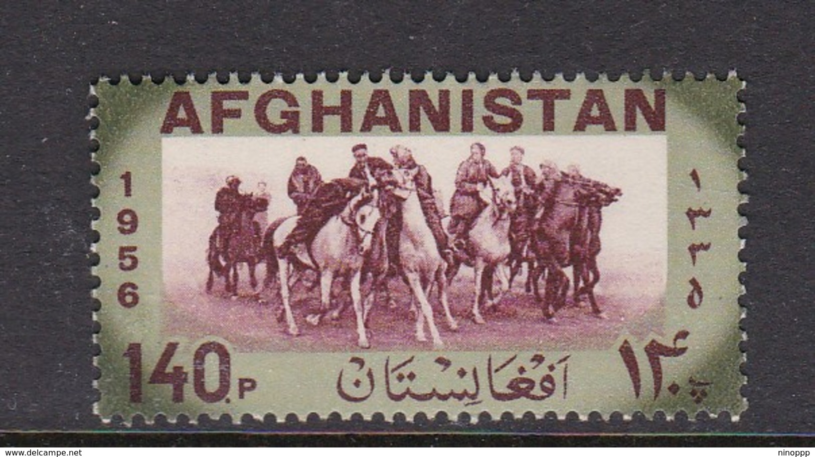 Afghanistan SG 425g 1957 Pictorials 145p Purple And Green Buzkashi Games MNH - Afghanistan