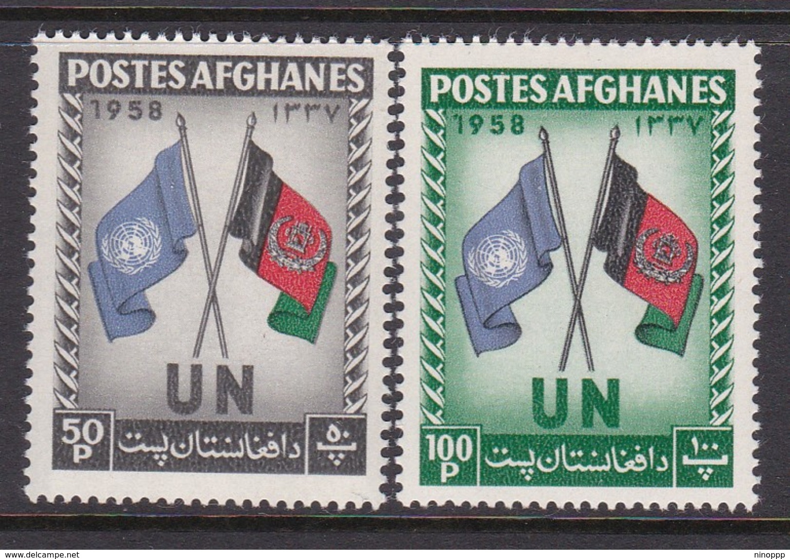 Afghanistan SG 439-440 1958 United Nations Day MNH - Afghanistan