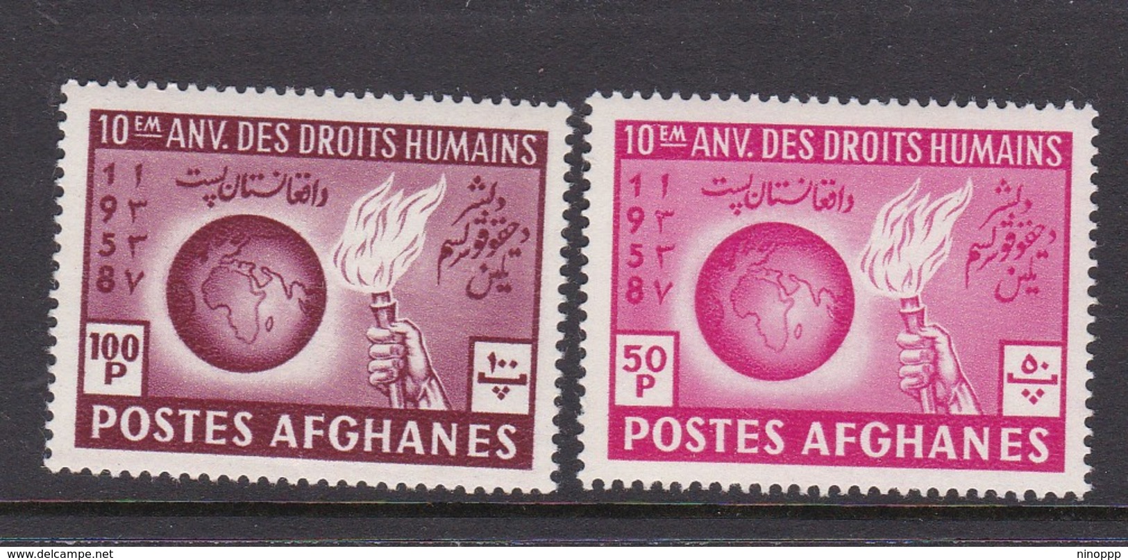Afghanistan SG 443-444 1958 10th Anniversary Declaration Human Rights MNH - Afghanistan