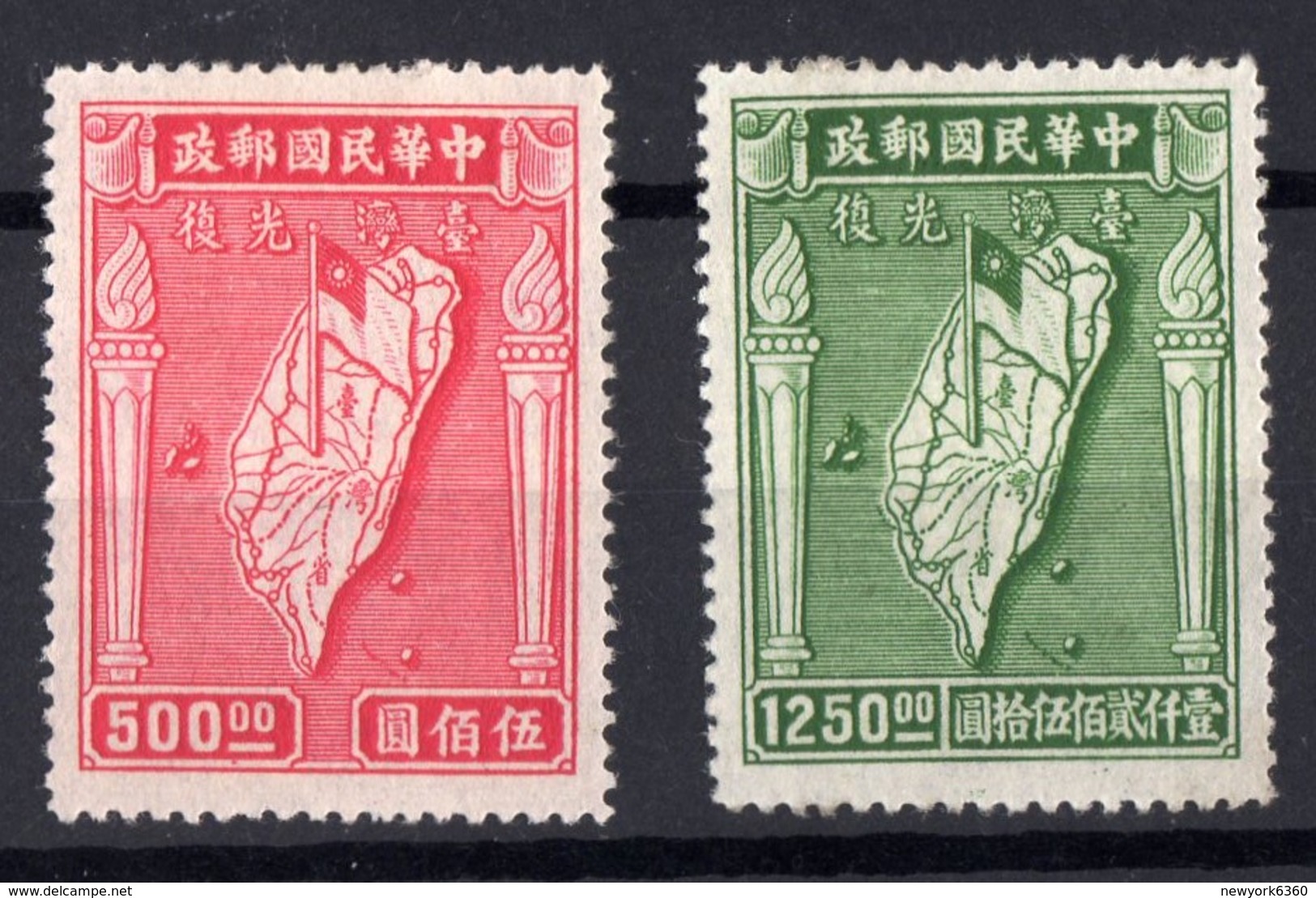 CHINE  N* 620 621   Année 1947 - 1912-1949 Republic