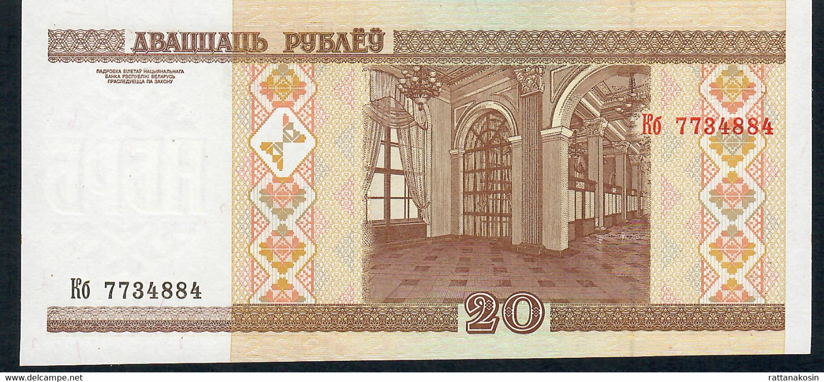 BELARUS   P24  20  RUBLES   2000    UNC. - Bielorussia