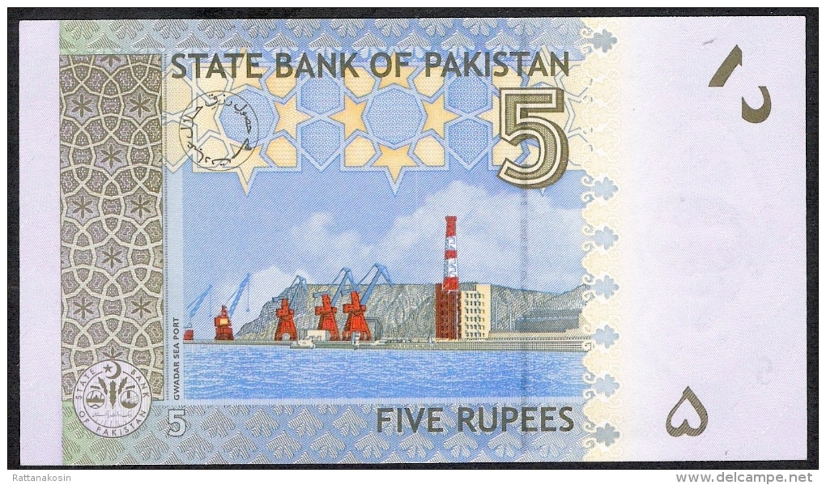 PAKISTAN   P53b  5  RUPEES    2009     UNC. - Pakistan