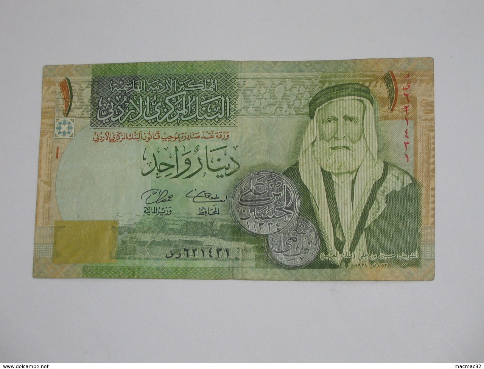 1 One Dinar  2008 - Central Bank Of Jordan  **** EN ACHAT IMMEDIAT **** - Jordanie