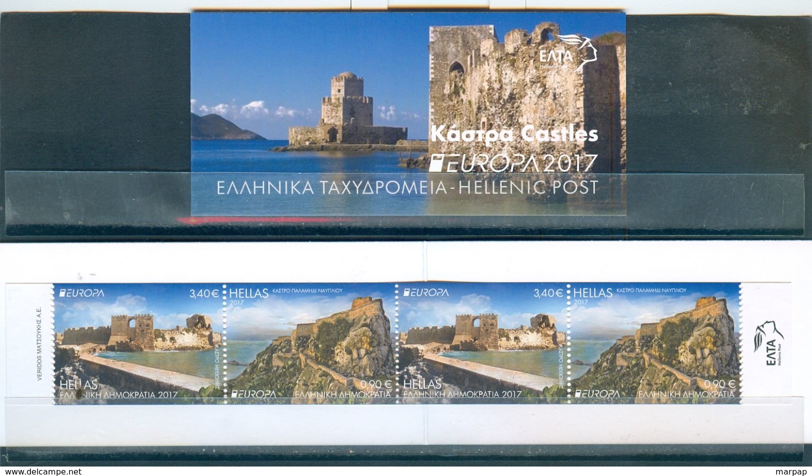 Greece, 2017 5th Issue, MNH Or Used - Carnets