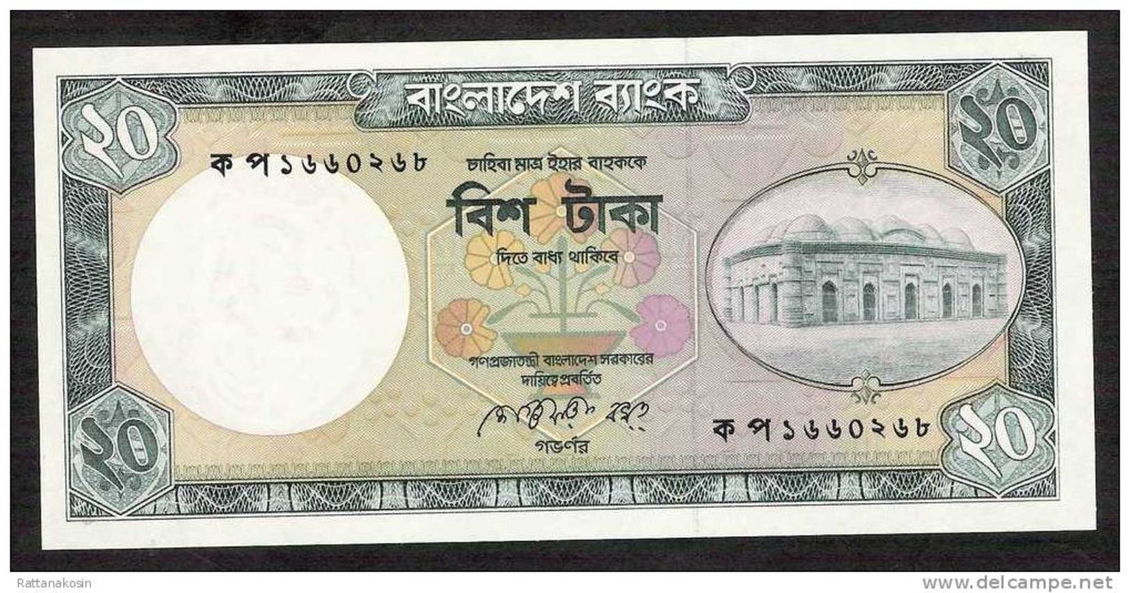 BANGLADESH P27b  20  TAKA  1988    UNC.  NO P.h. !! - Bangladesh