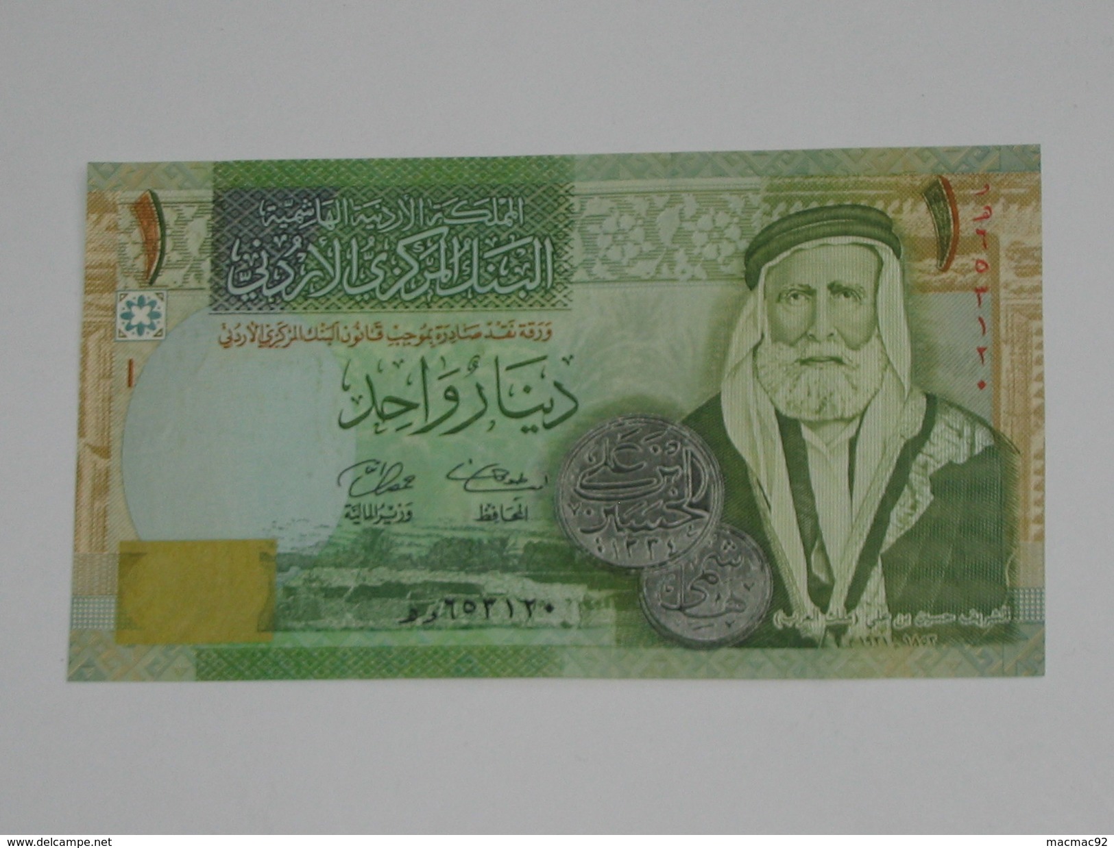 1 One Dinar  2008 - Central Bank Of Jordan  **** EN ACHAT IMMEDIAT **** - Jordanien