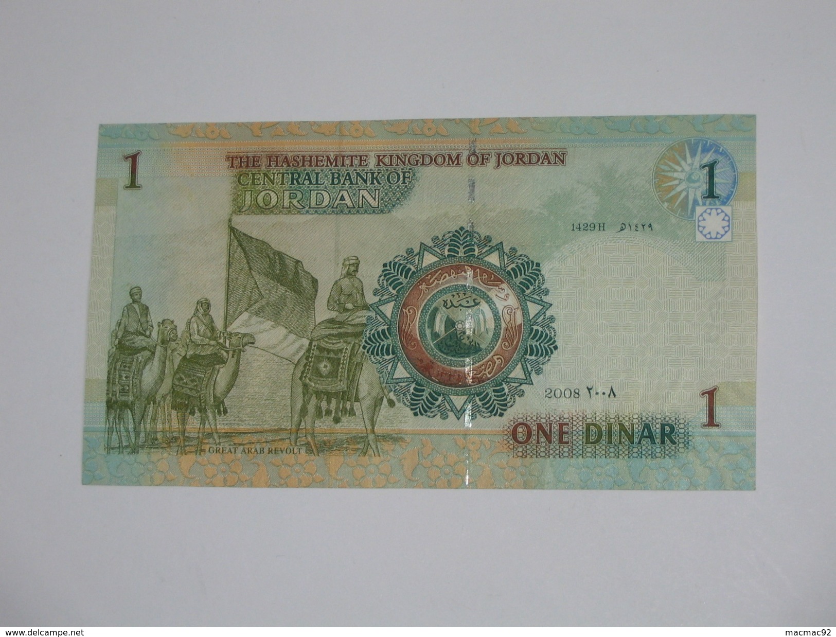 1 One Dinar  2008 - Central Bank Of Jordan  **** EN ACHAT IMMEDIAT **** - Jordanië
