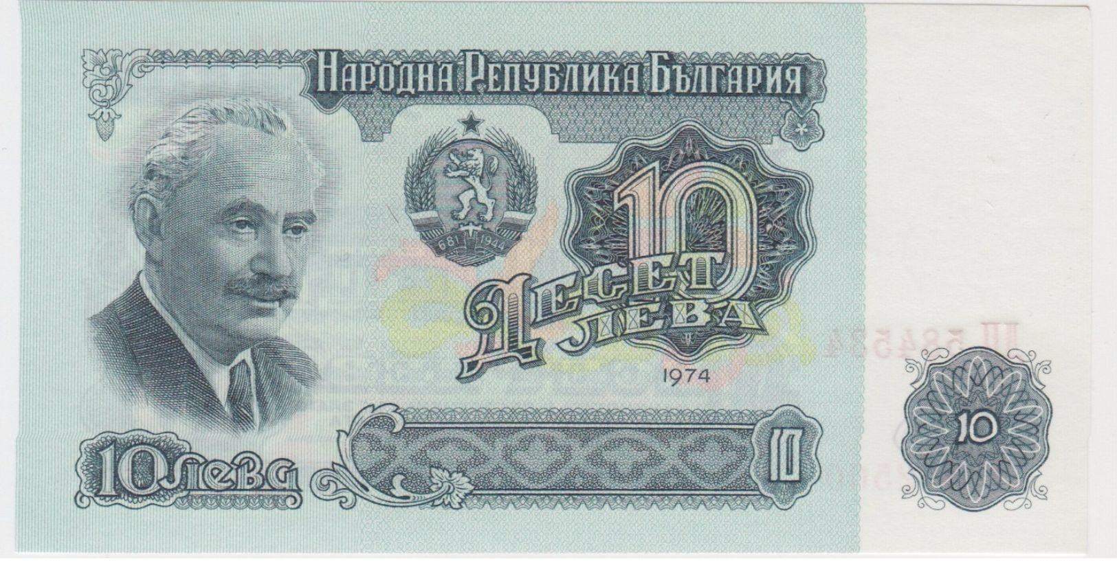 BULGARIE 10 Leva 1974 P96a UNC - Bulgarie