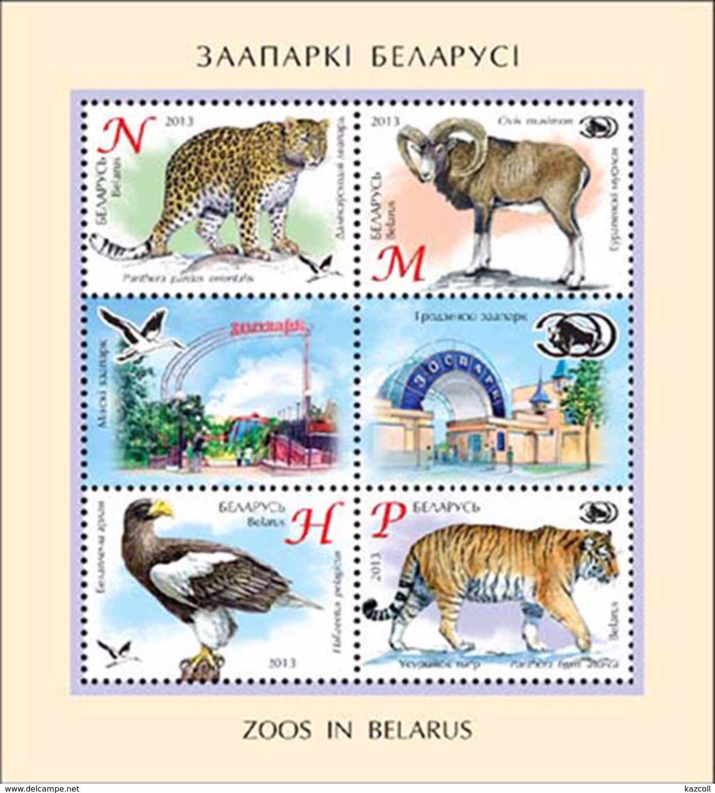 2013  Belarus. Zoos In Belarus. Birds. Animals. Fauna. Mi#993-994. MNH - Belarus