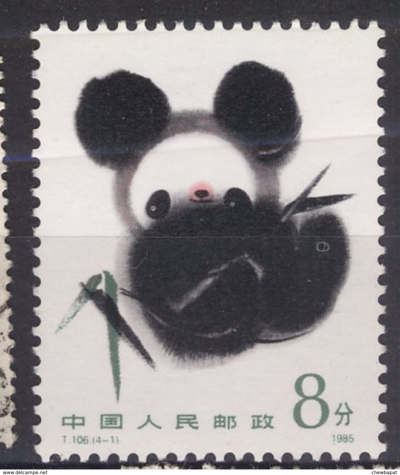 China - 1985 - N° 2724 -  Panda - Chine Oblitéré - Usati