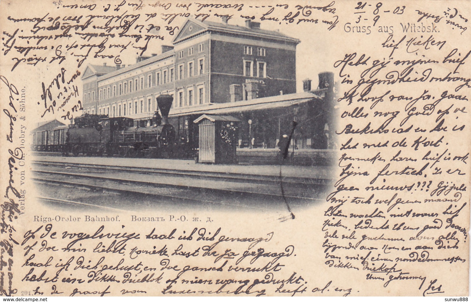 Gruss Aus Witebsk - Riga-Oreler Bahnhof (locomotive, Train, Animation, 1903) - Belarus