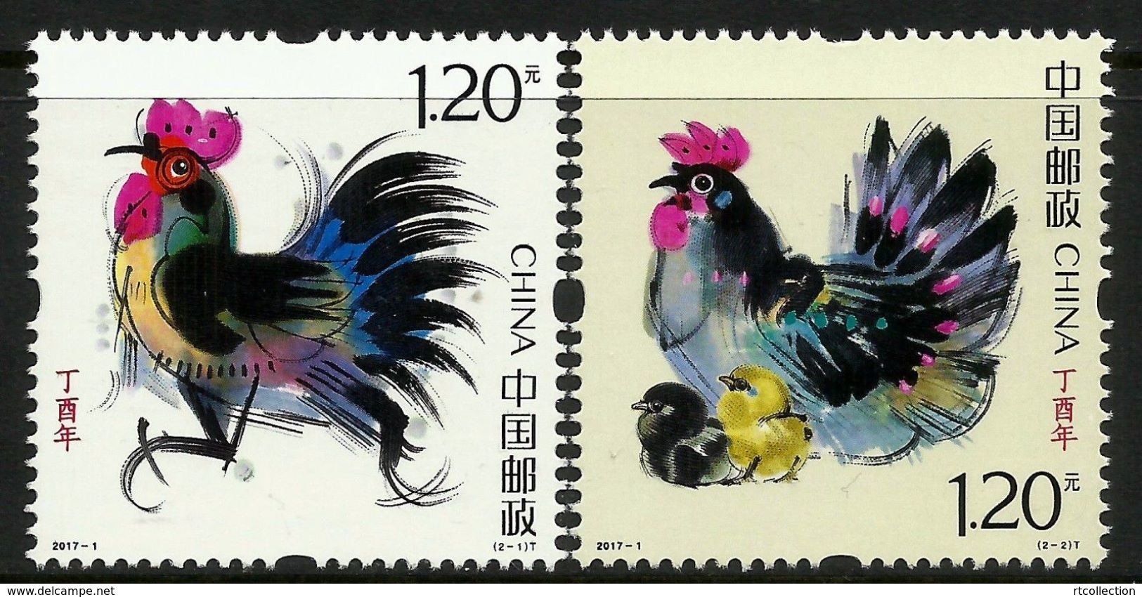 China 2017 - A Set Of 2 Chinese Lunar New Year Of Rooster Zodiac Animals Cultures Celebrations Stamps MNH 2017-1 - Farm