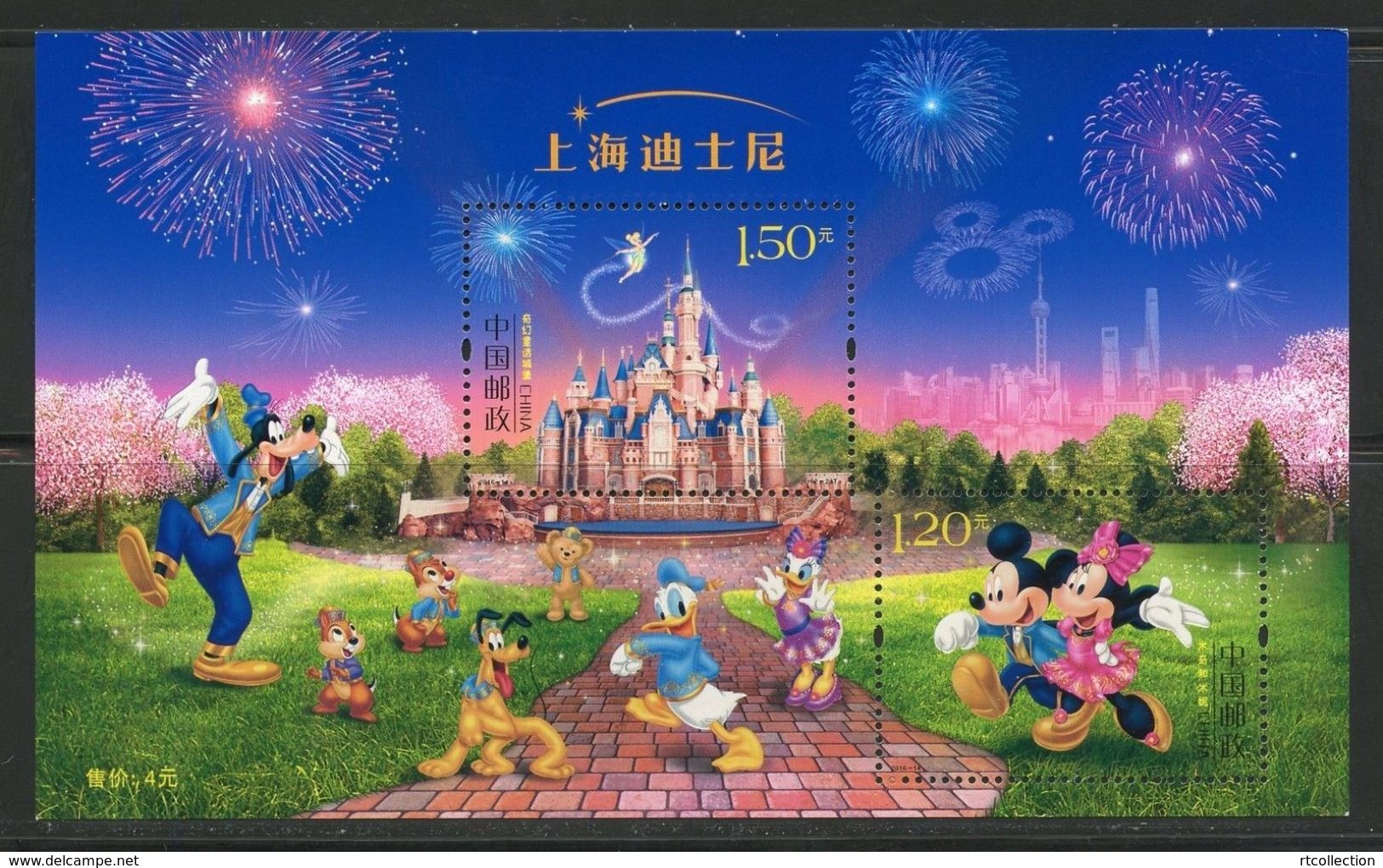 China 2016 Shanghai Disney Resort Opening Animation Cartoon Mickey Disneyland Childhood Art S/S Stamps 2016-14 - Unused Stamps