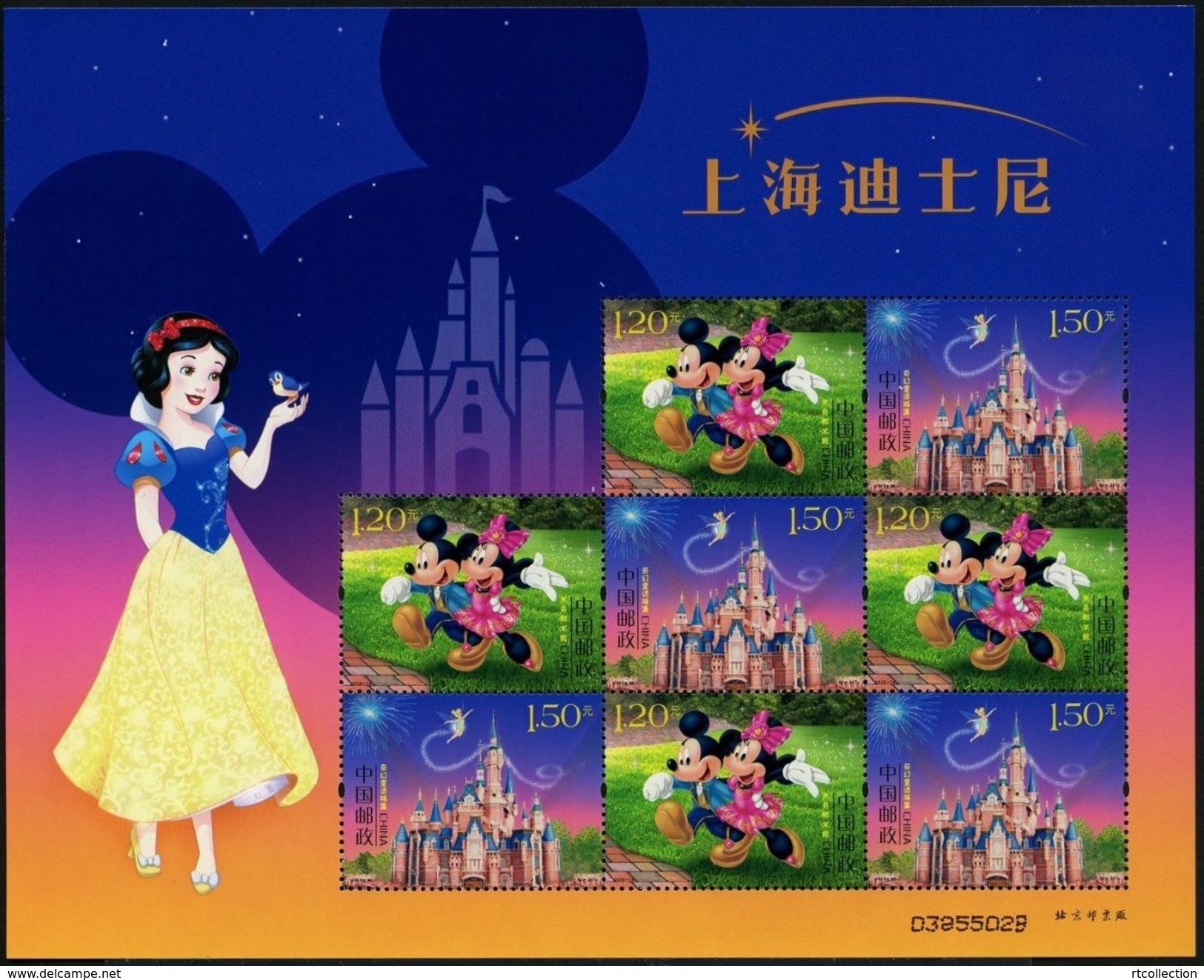 China 2016 Shanghai Disney Resort Opening Animation Cartoon Mickey Disneyland Childhood Art S/S Stamps 2016-14 - Disney