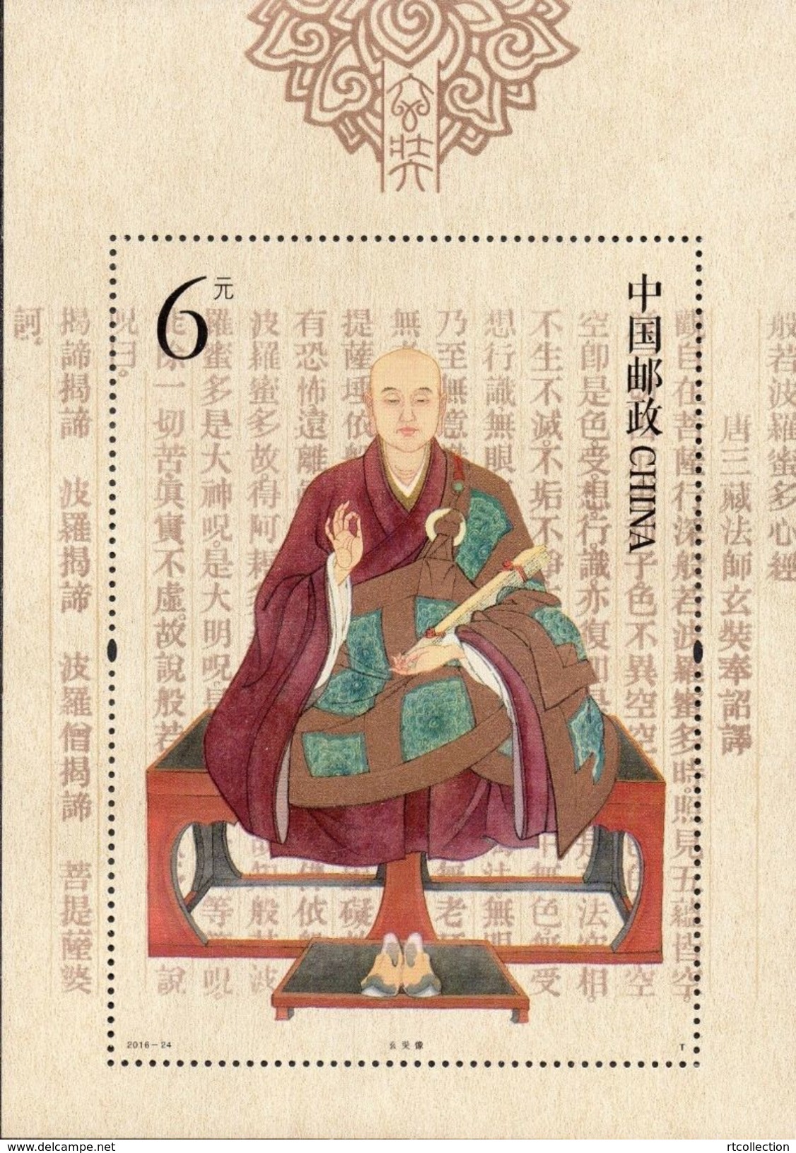 China 2016 Monk Xuanzang S/S &#x7384;&#x5958; Xuan Zang Chinese Famous People Religions Buddhism Stamps MNH 2016-24 - Buddhism