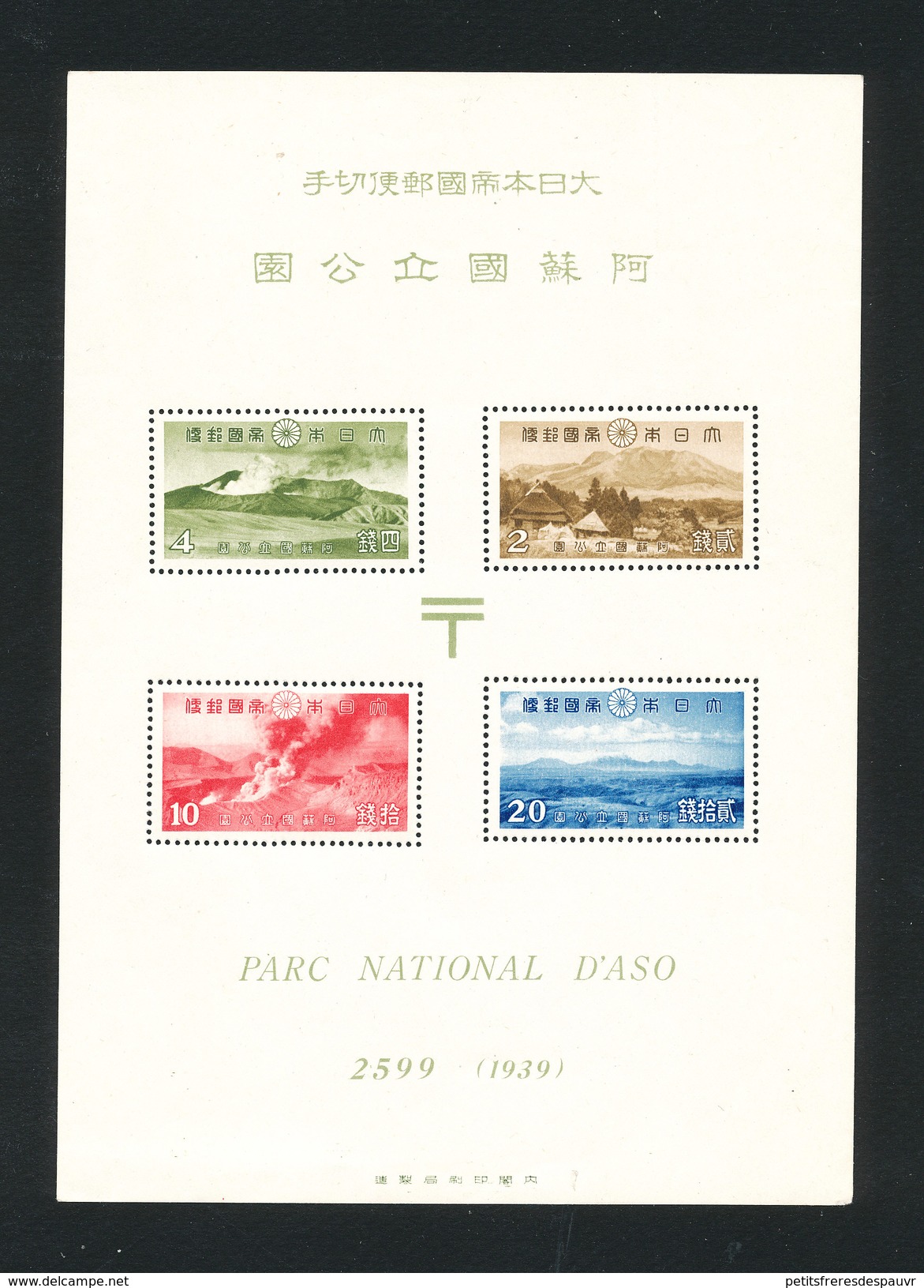 JAPON JAPAN 1939 - Parc National D'ASO ** MNH (voir état) Yvert N°4 Cote 185&euro; - Blocchi & Foglietti