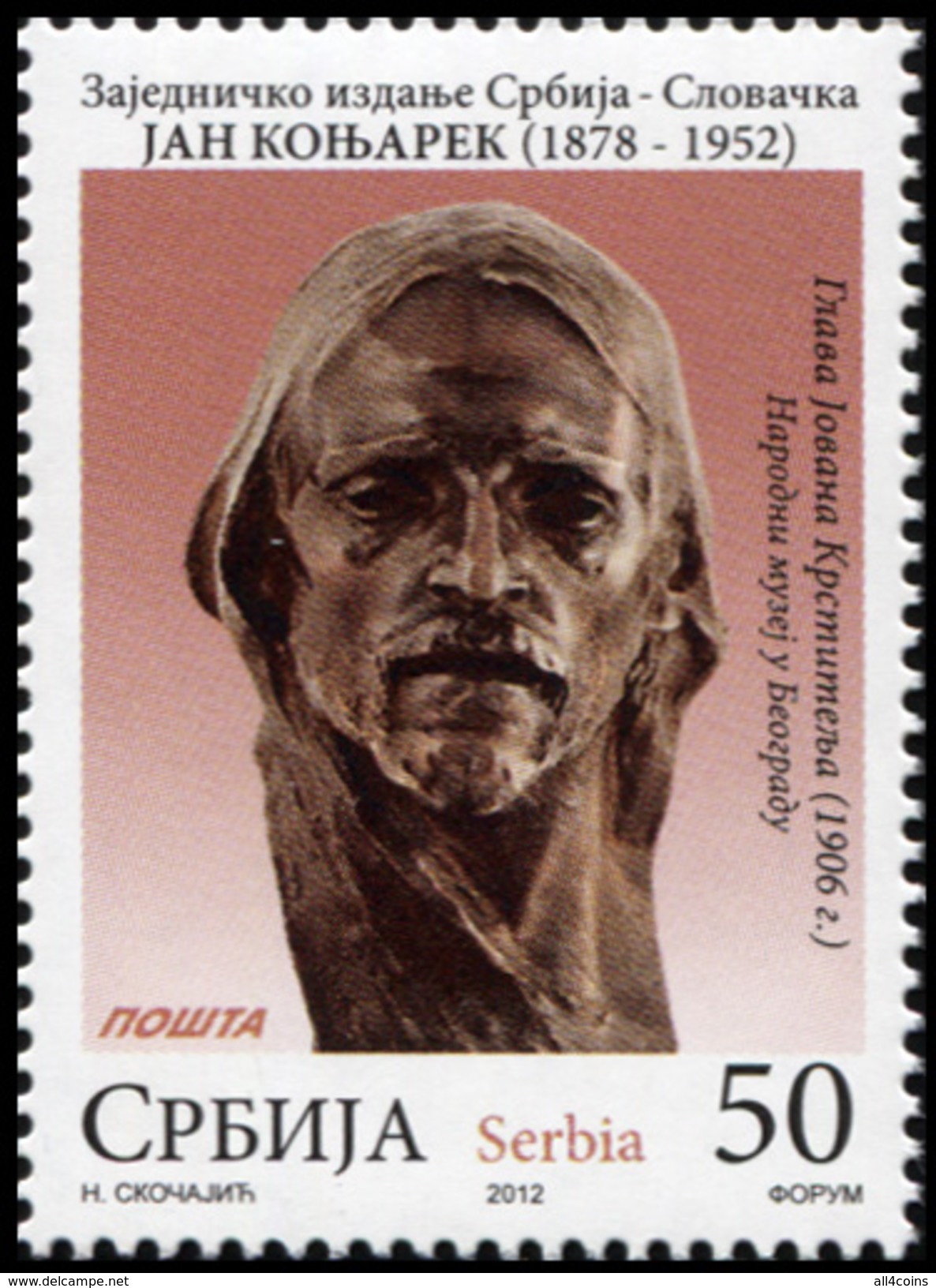 Serbia. 2012. Joint Issue Serbia-Slovakia: Jan Koniarek (MNH OG **) Stamp #DLC.ST-000830 - Servië