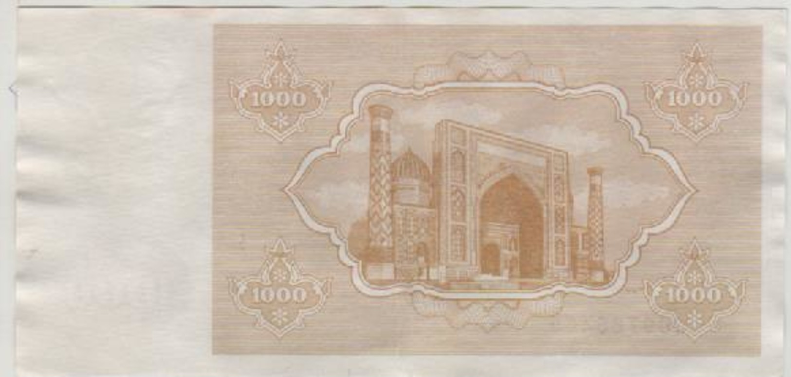 UZBEKISTAN.1000 SUM.1992.UNC. - Uzbekistan